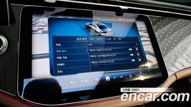 Mercedes-Benz E-Class (W214) E220d 4MATIC Exclusive 2024 — фото 16