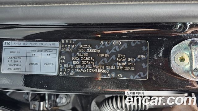 Kia K5 (III) 1.6 Turbo Prestige 2022 — фото 31