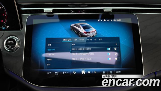 Mercedes-Benz E-Class (W214) E200 Avantgarde 2025 — фото 33