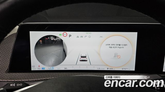 Kia EV6 Long Range Earth 2022 — фото 8