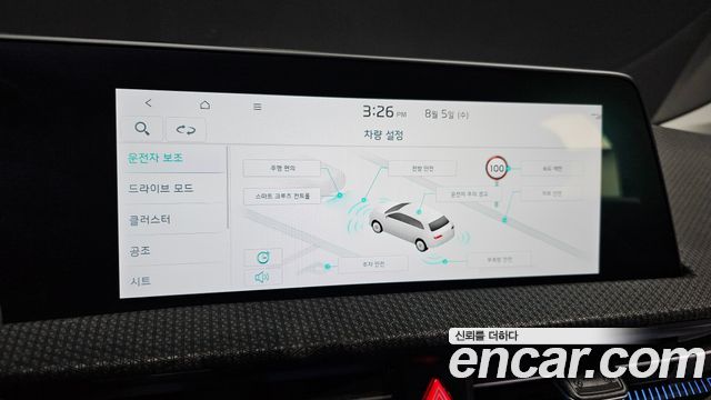 Kia EV6 Long Range Earth 2022 — фото 15