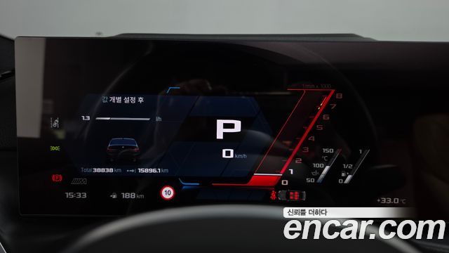 BMW 3 Series (G20) 320i M Sport 2024 — фото 8
