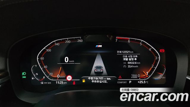 BMW 5 Series (G30) 520i M Sport 2021 — фото 8