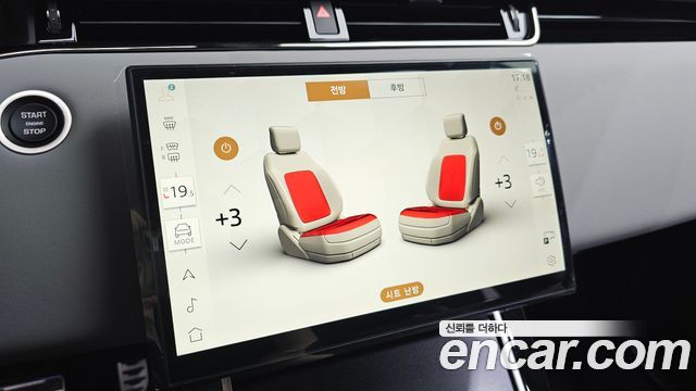 Land Rover Range Rover Evoque (II) P250 Dynamic SE 2026 — фото 11