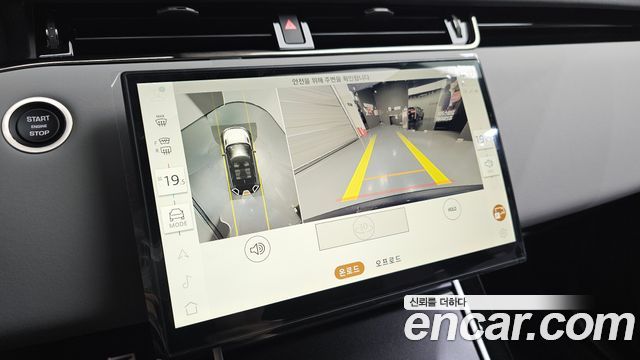 Land Rover Range Rover Evoque (II) P250 Dynamic SE 2026 — фото 12