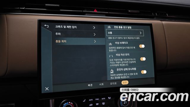 Land Rover Range Rover (V) P530 Autobiography Long Wheel Base 2023 — фото 17