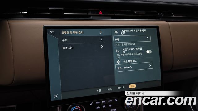 Land Rover Range Rover (V) P530 Autobiography Long Wheel Base 2023 — фото 18