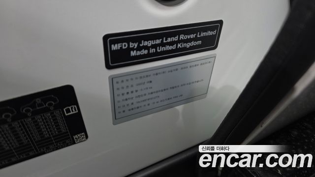 Land Rover Range Rover (V) P530 Autobiography Long Wheel Base 2023 — фото 40