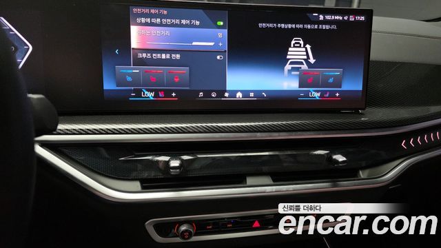 BMW X5 (G05) xDrive 50e M Sport 2025 — фото 14