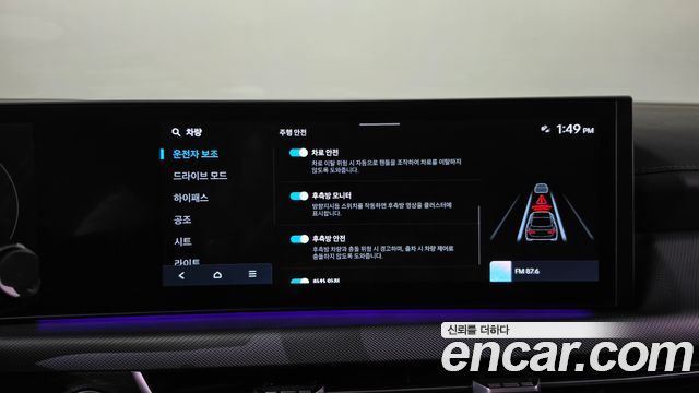 Hyundai Sonata The Edge (DN8) 2.0 Exclusive 2024 — фото 30