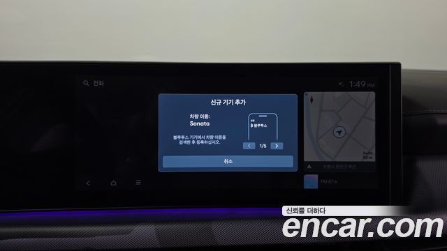 Hyundai Sonata The Edge (DN8) 2.0 Exclusive 2024 — фото 34
