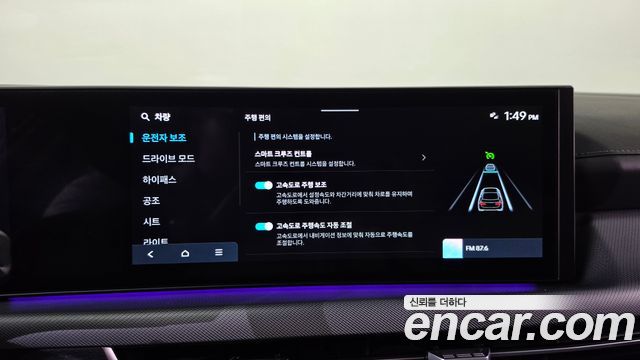 Hyundai Sonata The Edge (DN8) 2.0 Exclusive 2024 — фото 35