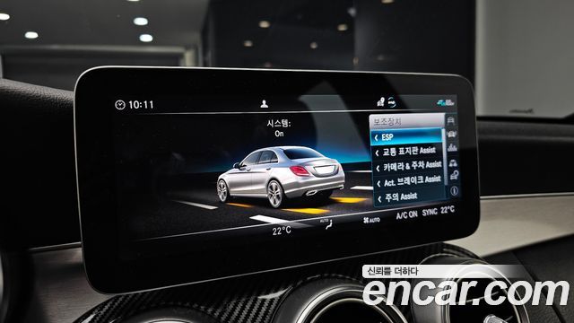Mercedes-Benz C-Class (W205) C200 AMG Line 2021 — фото 16