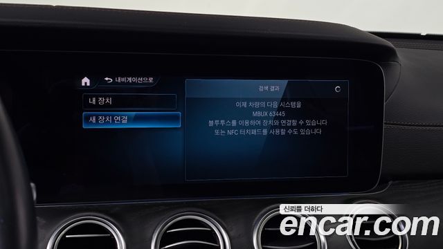 Mercedes-Benz E-Class (W213) E250 AMG Line 2023 — фото 32