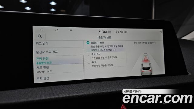 Kia EV6 Long Range Air 2022 — фото 16