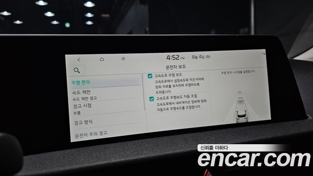 Kia EV6 Long Range Air 2022 — фото 17
