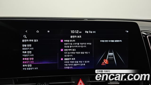 Kia Sportage (V) Gasoline 1.6 Turbo 2WD Signature Gravity 2022 — фото 16