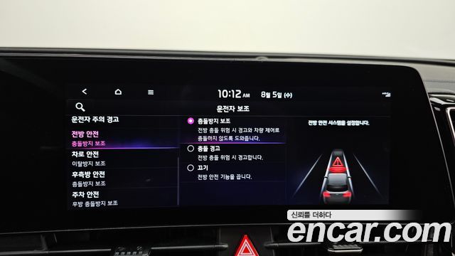 Kia Sportage (V) Gasoline 1.6 Turbo 2WD Signature Gravity 2022 — фото 17
