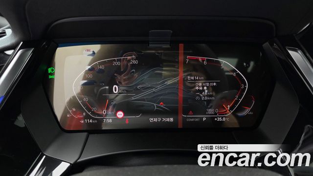 BMW Z4 (G29) sDrive20i M Sport 2026 — фото 8