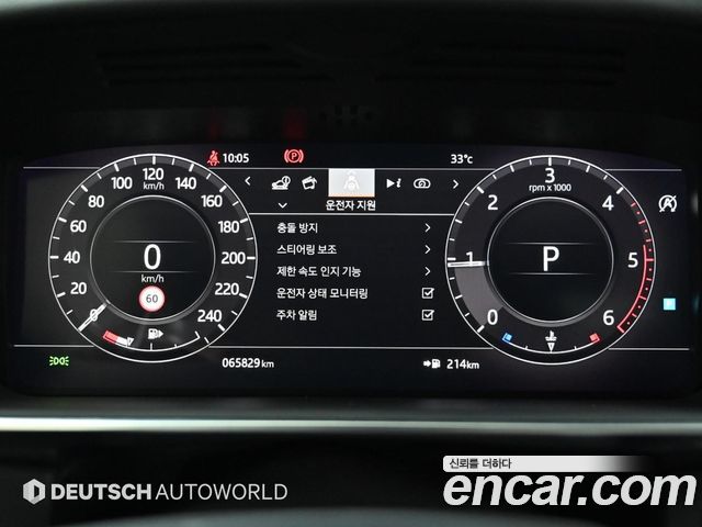 Land Rover Range Rover Sport (II) 3.0 SDV6 HSE Dynamic 2019 — фото 8