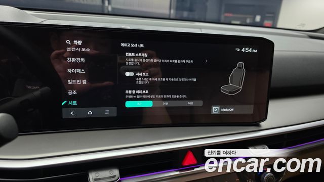 Kia Sorento (IV) HEV 1.6 4WD Gravity 2024 — фото 29