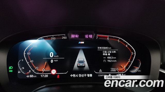 BMW 5 Series (G30) 530i M Sport Package 2022 — фото 8