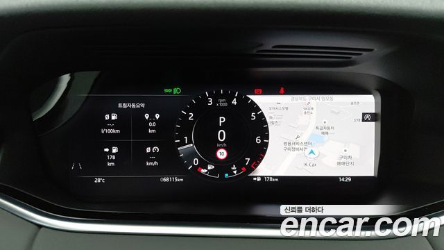 Land Rover Range Rover Evoque (II) P250 SE 2021 — фото 6
