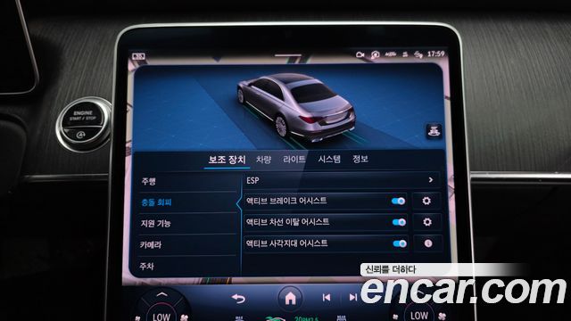 Mercedes-Benz S-Class (W223) S350 d 2021 — фото 30