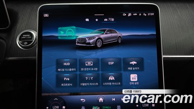 Mercedes-Benz S-Class (W223) S350 d 2021 — фото 31