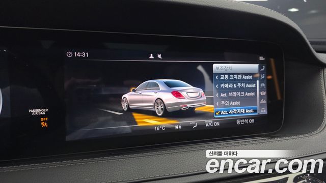 Mercedes-Benz S-Class (W222) S450L 4MATIC 2019 — фото 19
