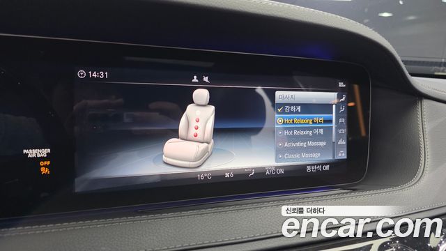 Mercedes-Benz S-Class (W222) S450L 4MATIC 2019 — фото 20