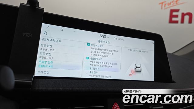 Kia EV6 Standard Air 2023 — фото 18