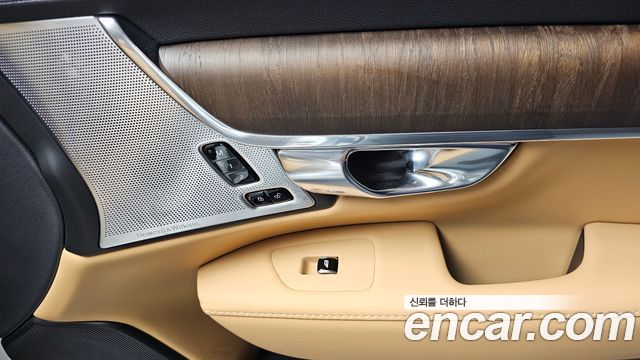 Volvo S90 T8 AWD Ultra Bright 2025 — фото 20