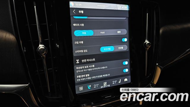 Volvo S90 T8 AWD Ultra Bright 2025 — фото 34