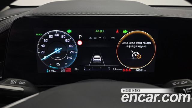 Kia Niro EV Air 2024 — фото 8