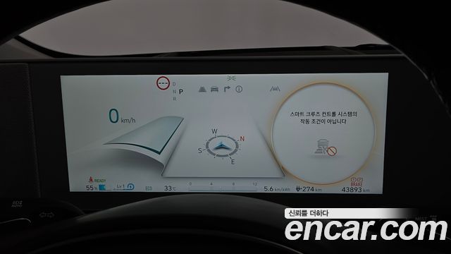 Hyundai Ioniq 5 Long range Prestige 2022 — фото 8