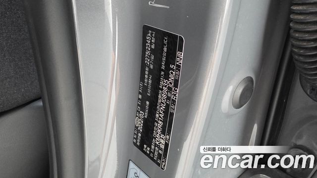 Hyundai Ioniq 5 Long range Prestige 2022 — фото 18