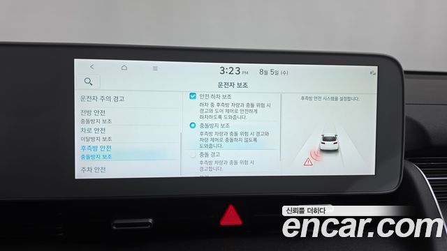 Hyundai Ioniq 5 Long range Prestige 2022 — фото 39