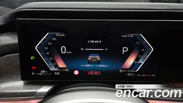 BMW 7 Series (G70) 740i sDrive M Sport 2023 — фото 8