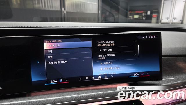 BMW 7 Series (G70) 740i sDrive M Sport 2023 — фото 18