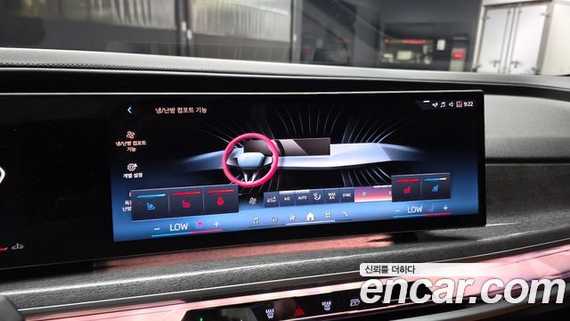 BMW 7 Series (G70) 740i sDrive M Sport 2023 — фото 19