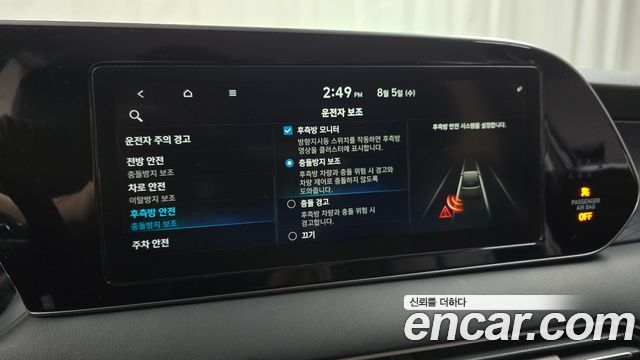 Hyundai Palisade Gasoline 3.8 2WD Prestige 2021 — фото 15