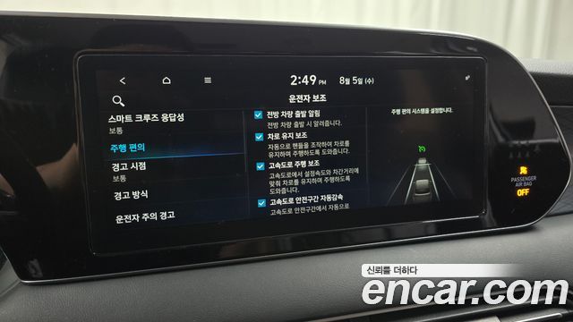 Hyundai Palisade Gasoline 3.8 2WD Prestige 2021 — фото 16
