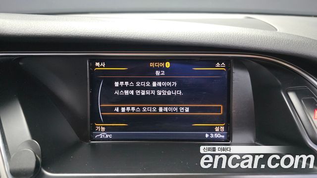 Audi A5 35 TDI Quattro Sportback 8TA 2015 — фото 17