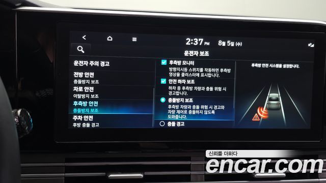 Hyundai Grandeur Hybrid (IG) Exclusive 2022 — фото 18