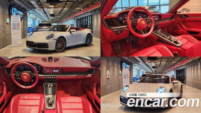 Porsche 911 (992) Carrera 4S Cabriolet