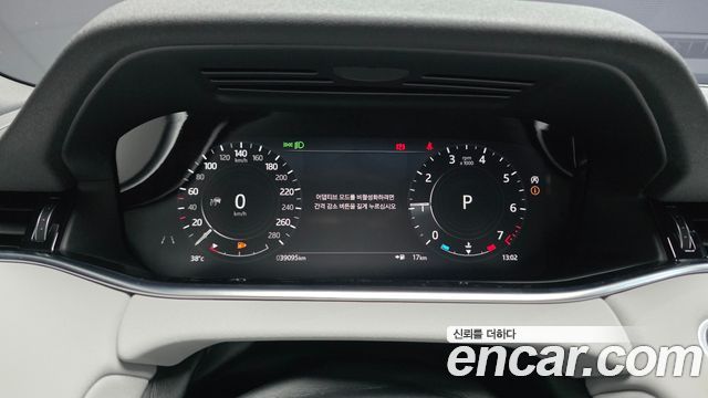 Land Rover Range Rover Evoque (II) P250 SE 2022 — фото 8