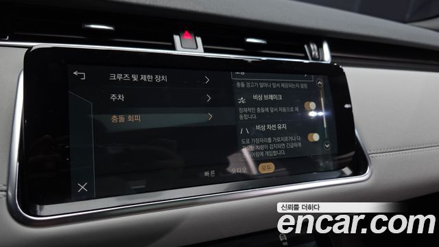 Land Rover Range Rover Evoque (II) P250 SE 2022 — фото 32