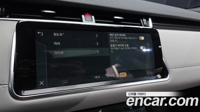 Land Rover Range Rover Evoque (II) P250 SE 2022 — фото 33