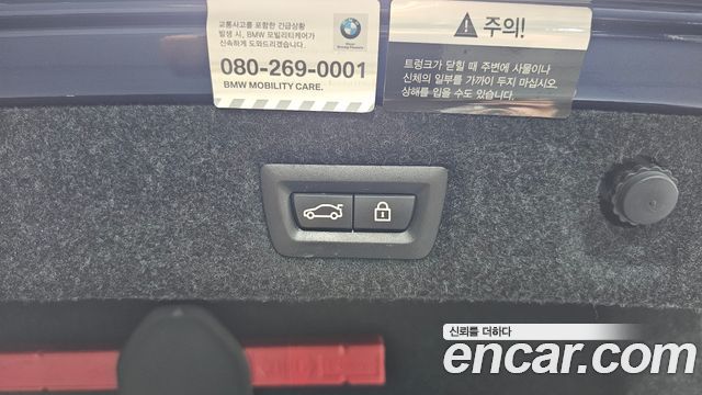 BMW 5 Series (G30) 530d M Sport Package 2017 — фото 38
